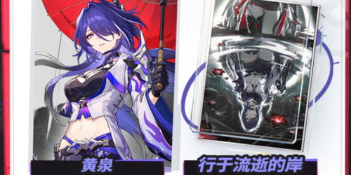 《崩坏星穹铁道》2.6版本活动预告：独家爆料，惊喜连连！
