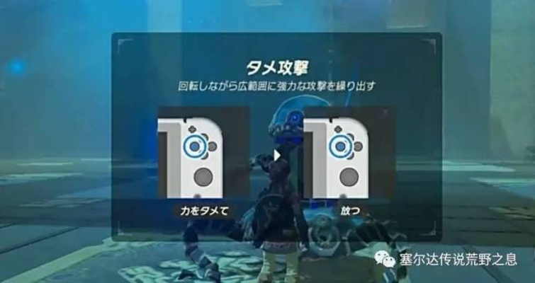 《塞尔达传说》独家攻略：轻松解锁扫视单筒镜！