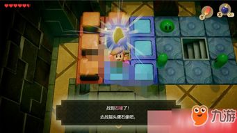 《塞尔达传说》一之极攻略：智慧之物的获取秘籍