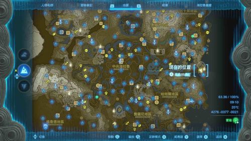 《塞尔达传说》攀登腕带攻略：轻松获取方法揭秘