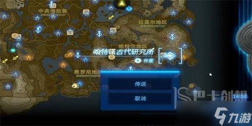 《塞尔达传说》奥尔汀火山纪念章全收集攻略：高效秘籍大公开