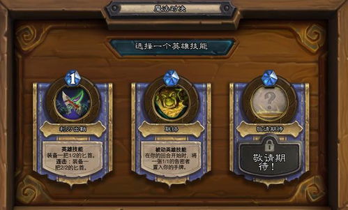 《塞尔达传说》卜露水域纪念章全收集攻略：解锁智慧宝藏