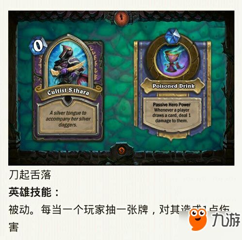 《塞尔达传说》米诺米诺森林纪念章全收集攻略秘籍