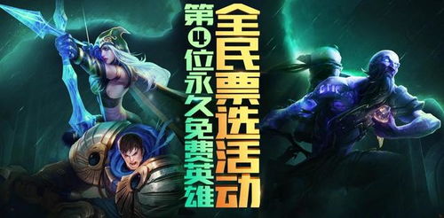 《暗喻幻想》永恒英雄深度解析：属性强度大揭秘