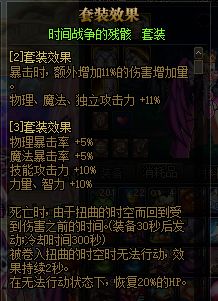 《暗喻幻想》战狂强度解析：揭秘高能属性！