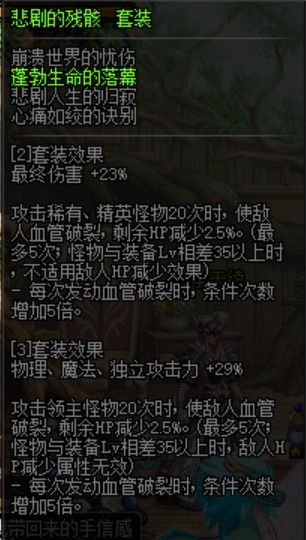 《暗喻幻想》战狂强度解析：揭秘高能属性！