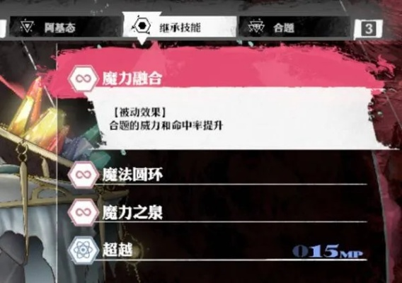 《暗喻幻想》恶魔召唤士强度解析:属性深度揭秘 《暗喻幻想》恶魔召唤士强度解析:属性深度揭秘
