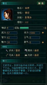 《暗喻幻想》将军强度揭秘:属性解析攻略全解析 《暗喻幻想》将军强度揭秘:属性解析攻略全解析