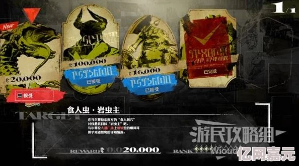 《暗喻幻想》战车杀手：揭秘敌人致命弱点与丰厚掉落