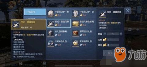 《暗喻幻想》巫师强度解析:属性深度揭秘 《暗喻幻想》巫师强度解析:属性深度揭秘