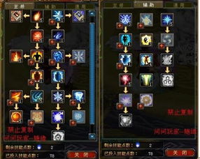 《暗喻幻想》术士深度解析:揭秘高能属性全解析 《暗喻幻想》术士深度解析:揭秘高能属性全解析