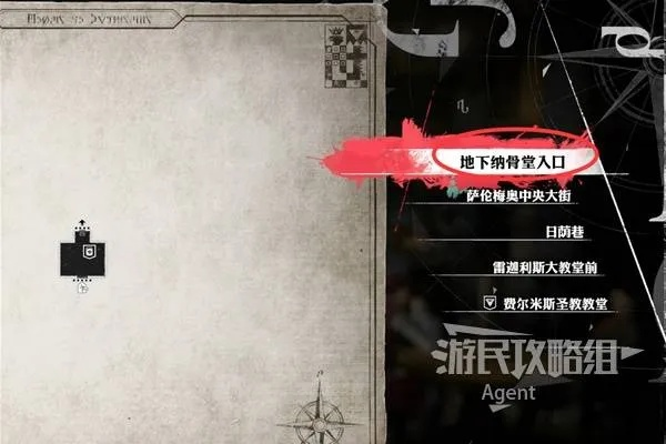 《暗喻幻想》雷迦利斯大教堂：揭秘敌人弱点与掉落宝藏攻略