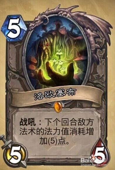 《炉石传说》40宇宙控场猎卡组攻略:制胜之道揭秘 《炉石传说》40宇宙控场猎卡组攻略:制胜之道揭秘
