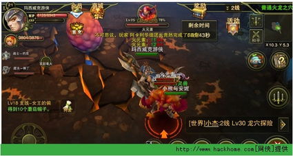 《暗喻幻想》开局火龙无脑攻略!轻松通关技巧揭秘 《暗喻幻想》开局火龙无脑攻略!轻松通关技巧揭秘