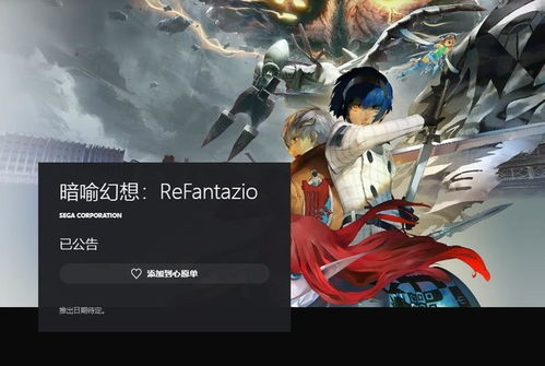 《暗喻幻想》贝雷加回廊宝箱全搜集攻略：隐藏位置大揭秘