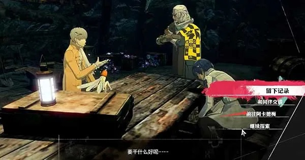 《暗喻幻想回蓝攻略：高效回蓝技巧大揭秘》