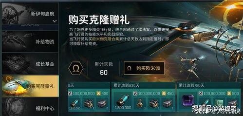《暗喻幻想》阿隆索升级攻略：RANK等级快速提升技巧