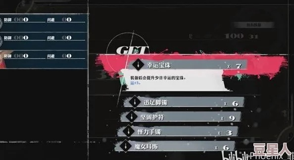 《暗喻幻想》玛丽亚RANK升级攻略：快速提升等级秘籍