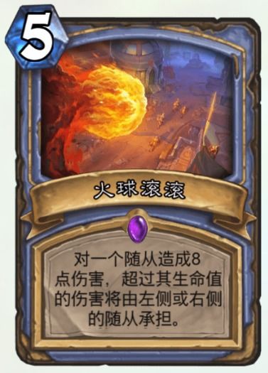 《炉石传说》法师新卡牌盘点：深暗领域扩展包精华揭晓