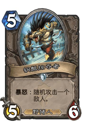 《炉石传说》恶魔猎手新卡曝光：深暗领域扩展包精华盘点