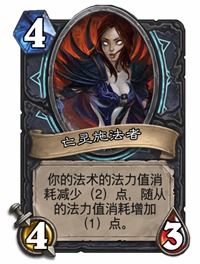 《炉石传说》深暗领域死亡骑士新卡牌盘点！