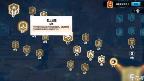 《万龙觉醒》新手攻略：起号指南与系统玩法揭秘