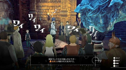《暗喻幻想》豪华版：独家服装盛宴，尽享视觉盛宴