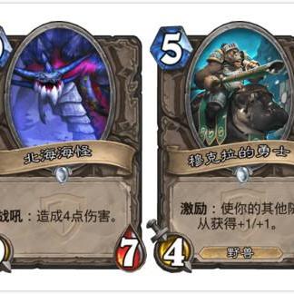 《炉石传说》机械战新构筑：揭秘高效机械战策略
