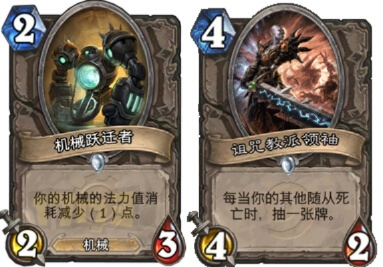 《炉石传说》机械贼卡组攻略：轻松上分必备技巧