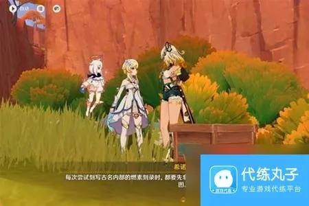 《原神》吟咏任务攻略：轻松掌握，提升实力秘籍