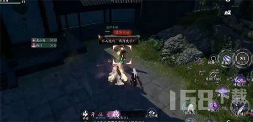 《逆水寒手游》2.1.4碎梦PVE攻略:高效配装秘籍曝光 《逆水寒手游》2.1.4碎梦PVE攻略:高效配装秘籍曝光