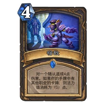 《炉石传说》疲劳术攻略：轻松掌握疲劳术玩法精髓