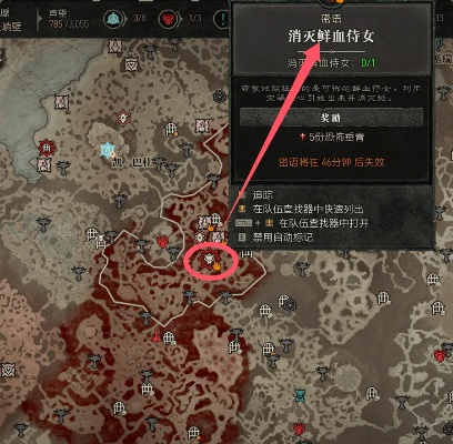 《暗黑4》S6灵巫高输出BD攻略：实战开荒技巧解析