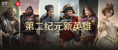 《世界启元》S2赛季福利升级！独家揭秘新改动