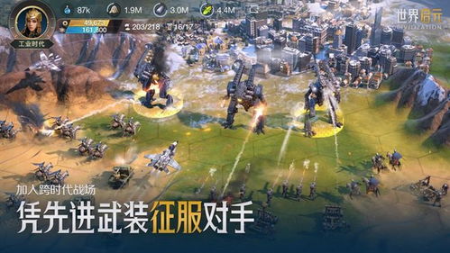 《世界启元》大国巨制联动揭秘：独家探秘！