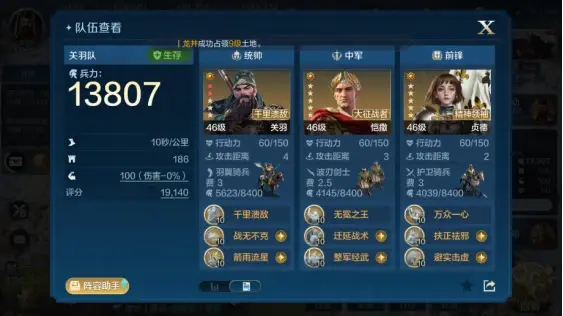 《世界启元》PVP强队揭秘：五大顶尖配队攻略