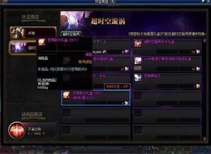 《FF14》7.0沃刻佐莫山副本通关攻略，轻松挑战！