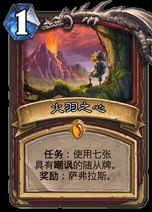 《炉石传说》宇宙战卡组攻略：深度解析，制胜之道！