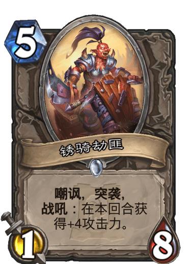 《炉石传说》宇宙战卡组攻略：深度解析，制胜之道！