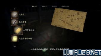 《咒》Demo深度解析：揭秘神秘游戏玩法与剧情！