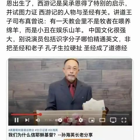 《黑神话悟空》全支线任务攻略：悟空冒险秘籍大揭秘