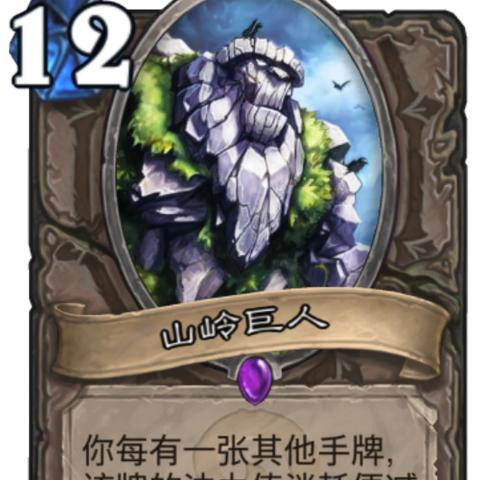 《炉石传说》元素法卡组攻略:掌握这套,轻松上分! 《炉石传说》元素法卡组攻略:掌握这套,轻松上分!