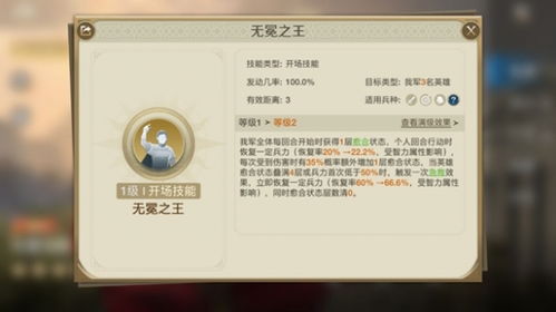 《世界启元》金玺诏书获取攻略揭秘！
