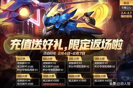 《世界启元》S3赛季新角色前瞻：神秘英雄集结！