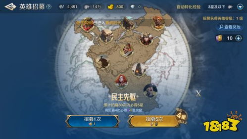 《世界启元》抽卡大革新！独家揭秘改动亮点