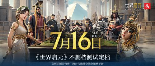《核爆三打一！《世界启元》惊现核武器玩法》