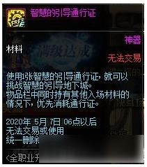 《三角洲行动》起源赛季通行证奖励盘点！独家福利曝光