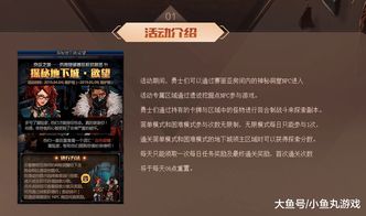 《三角洲行动》起源赛季通行证奖励盘点！独家福利曝光
