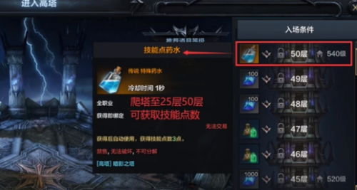 《命运方舟》9月25日新职业暗影揭晓！独家前瞻！