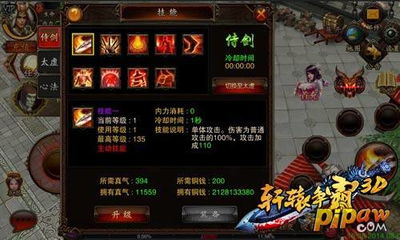 《无畏契约》奇点回火套装限时折扣，抢购攻略！